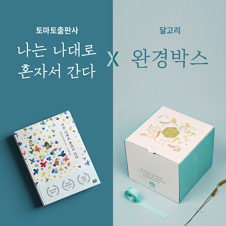 E달골.png