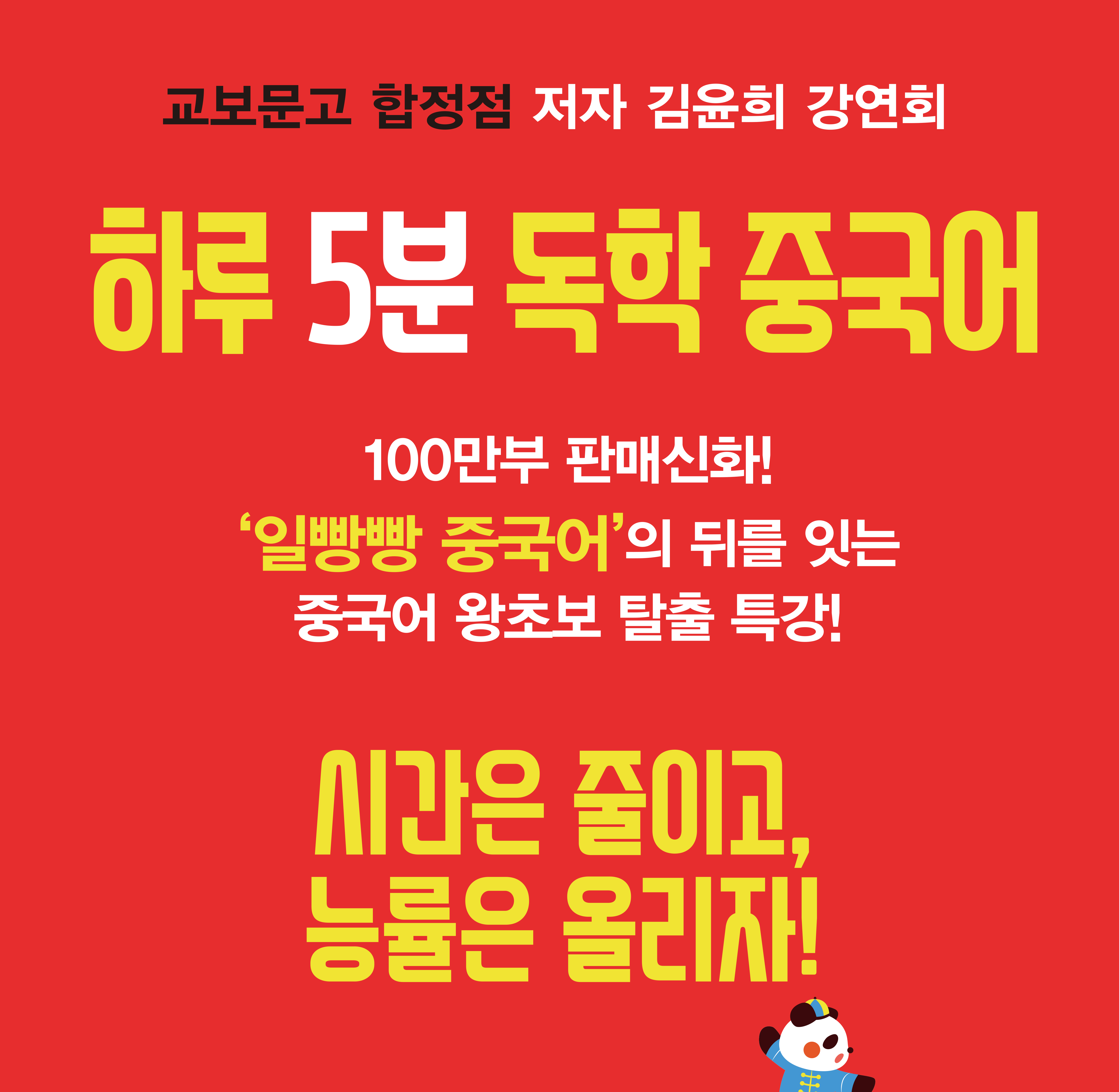 출판기념 이벤트